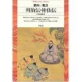 ���`�E�_��` (���}�Ѓ��C�u�����[)