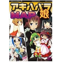 �A�L�n�o����MAP (�G����������؂ł���)