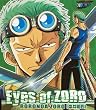 ONE PIECE �����s�[�X�L�����N�^�[�\���V���O�� Eyes of ZORO (CCCD)