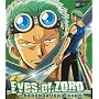 ONE PIECE �����s�[�X�L�����N�^�[�\���V���O�� Eyes of ZORO (CCCD)