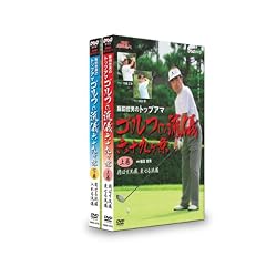 NHK��I�X ��c�N�j�̃g�b�v�A�} �S���t�̗��V �Z�\�ブ�� DVD�Z�b�g