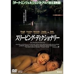 �X���[�s���O�E�f�B�N�V���i���[ [DVD]
