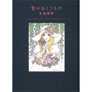 �����^�Չ�W ���̂��������