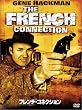 �t�����`�E�R�l�N�V���� [DVD]