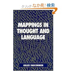 Mappings in Thought and Language