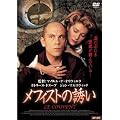 ���t�B�X�g�̗U�� [DVD]