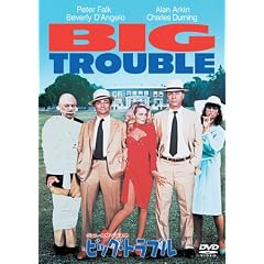 �W�����E�J�T�x�e�X�̃r�b�O�E�g���u�� [DVD]