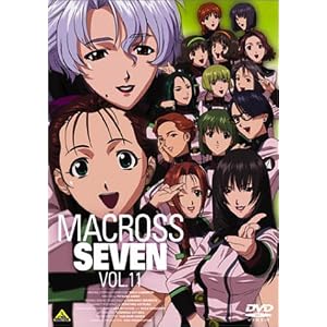 マクロス7 Vol.11 [DVD]