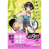 51XFY15H5ZL._AA160_.jpg (JPEG 画像, 160x160 px)
