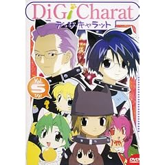 Di Gi Charat Vol.5