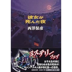 �ޏ������񂾖� (�p�앶��)