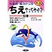 �����E����Ă݂悤�\�c���̔]�̔���𑣐i������J���L������ 2�E3�� (���c���E�m�̓h����)