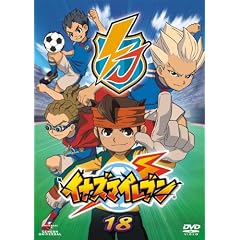 �C�i�Y�}�C���u��18 [DVD]