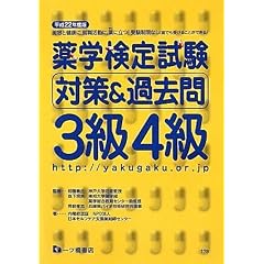 ��w���莎���΍�&�ߋ���3��4�� ����22�N�x�� (2010)