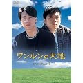 ���������̑�n DVD-BOX 1