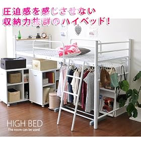 �l�b�g�ʔ̌�������ŉƋ�����I����l�C���y�{�t���E�R���Z���g�t���z�@���������Ղ���[�n�C�x�b�h(�z���C�g)
