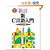 �V�EC������� �V�j�A�� (C������p�}�X�^�[�V���[�Y)
