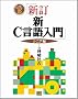 �V�EC������� �V�j�A�� (C������p�}�X�^�[�V���[�Y)
