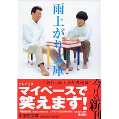 �J�オ�蕶�� (���w�ٕ���)