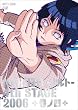 NARUTO -�i���g- 4th STAGE 2006 ���m�l [DVD]