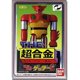 THE������ GT-03 �Q�b�^�[1