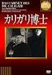 �J���K�����m�y���쒷������f���t���z [DVD]
