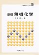 ��b ���@���w (�V�E�����Ȋw���C�u����)