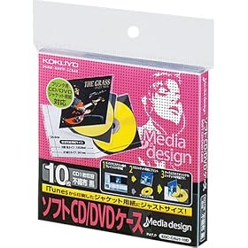 �R�N��S&T �\�t�gCD/DVD�P�[�X<Media design> EDC-CAU1-10D