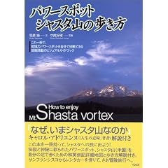 �p���[�X�|�b�g�A�V���X�^�R�̕�����