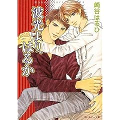 �g�����A�͂邩 (�p�샋�r�[����)