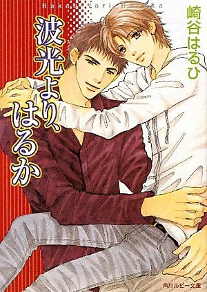 �g�����A�͂邩 (�p�샋�r�[����) ��J �͂�� (��), ������ �a�� (�C���X�g) (1���̊��z) 560
