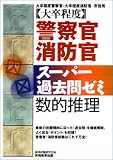 �呲���x �x�@���E���h���X�[�p�[�ߋ���[�~���I����