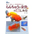 ��񂿂イ�Ƌ����̊y���ݕ��\��ĕ��E�B�₵���E�����i��̏Љ�