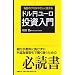 �w���\�胊�X�g