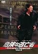 �댯�ȓ��S��GE-203 ~Extremely Dangerous~ Vol.3 [DVD]