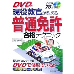 ���������������镁�ʖƋ����i�e�N�j�b�N