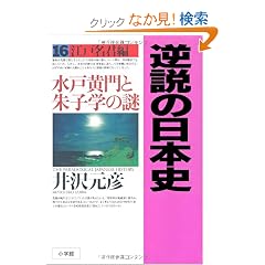 �t���̓��{�j 16 �]�˖��N��~���ˉ���Ǝ�q�w�̓�~
