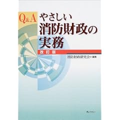 Q&A �₳�������h�����̎���