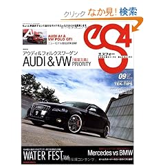 �G�X�t�H�[(eS4) No.28 (2010 September)-EUROMOTIVE MAGAZINE (GEIBUN MOOKS 746)