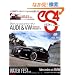 �G�X�t�H�[(eS4) No.28 (2010 September)-EUROMOTIVE MAGAZINE (GEIBUN MOOKS 746)
