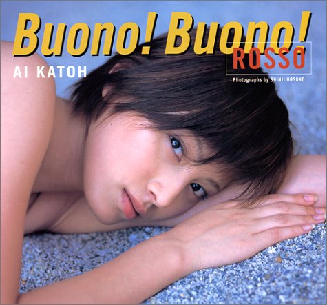  Buono!Buono!〈Rosso〉―Ai Katoh