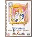 ���~�I�̐���(3) [DVD]