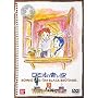 ���~�I�̐���(3) [DVD]