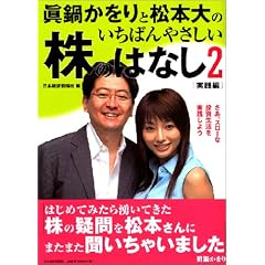 �^�炩����Ə��{��̂����΂�₳�������̂͂Ȃ��q2�r���H�ҁ\�����A�X���[�ȓ������������H���悤