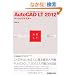 AutoCAD LT 2012�x�[�V�b�N�}�X�^�[