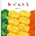 ���ׂ�Ƃ� (�c���G�{�V���[�Y)
