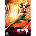 ���ʃ��C�_�[V3 VOL.7 [DVD]