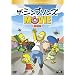 �U�E�V���v�\���Y MOVIE (�����) [DVD]