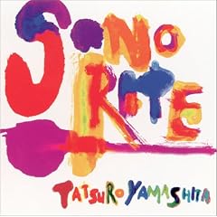 SONORITE(��������)