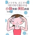 ����̑��E�����̑��\���ł��ǂ��ł�1��10�b�Ŗ������